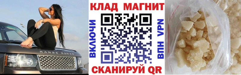 Купить наркотики Артёмовский A-PVP  Меф  блэк спрут ссылка  Каннабис  Кокаин  ГАШ 