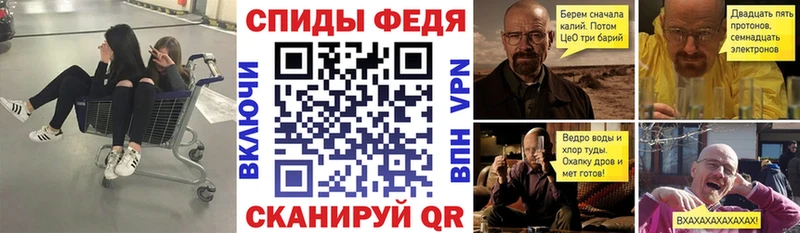 АМФЕТАМИН VHQ Артёмовский