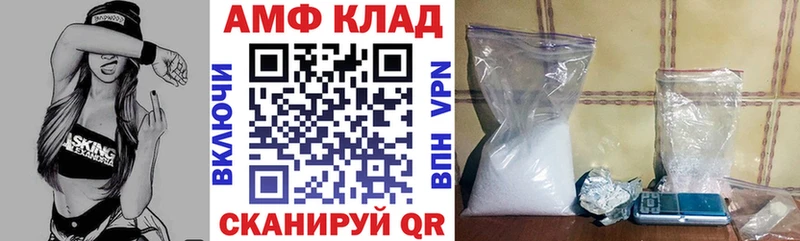 это официальный сайт  Артёмовский  Амфетамин 98%  цены  