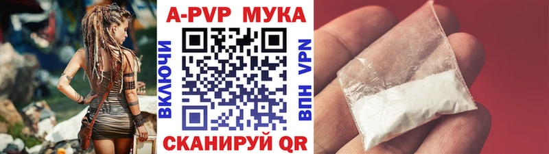 Альфа ПВП СК  Артёмовский 