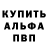 Меф VHQ Oleg Semibratchenko