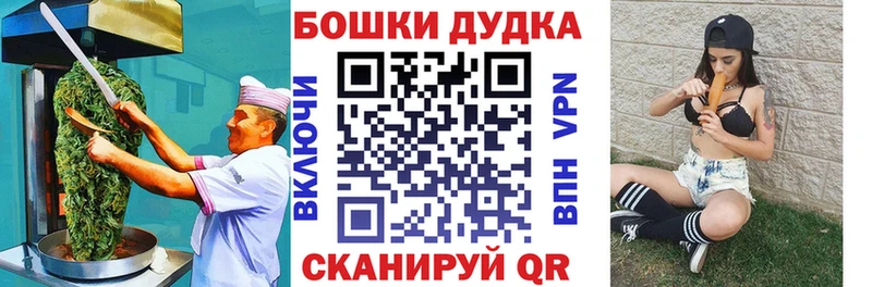 Canna-Cookies конопля  KRAKEN ссылки  Артёмовский  что такое  