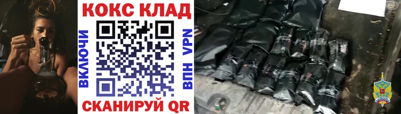 COCAIN Эквадор  наркошоп  МЕГА   Артёмовский 