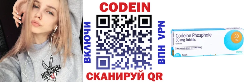 Codein Purple Drank  как найти закладки  Артёмовский 
