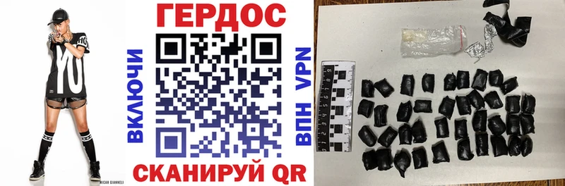 Героин VHQ  Артёмовский 