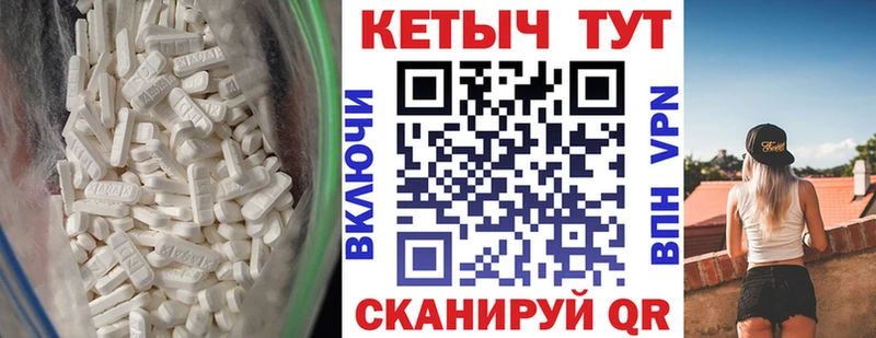 Кетамин ketamine  цена наркотик  Артёмовский 