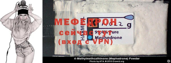 MESCALINE Армянск