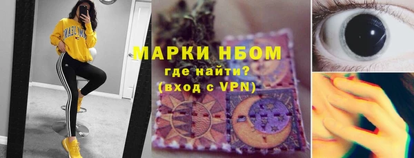 кокаин Арсеньев