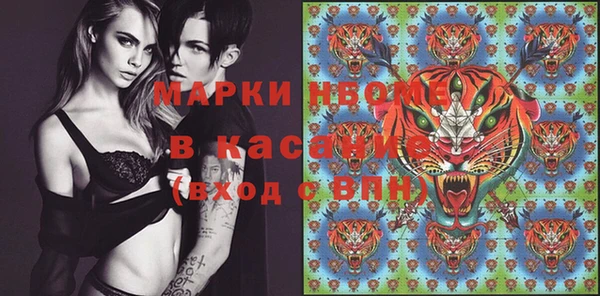 кокаин Арсеньев