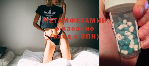 MESCALINE Армянск