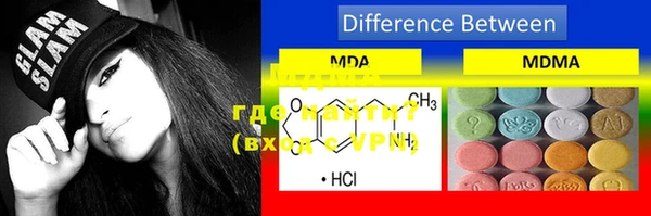 MESCALINE Армянск