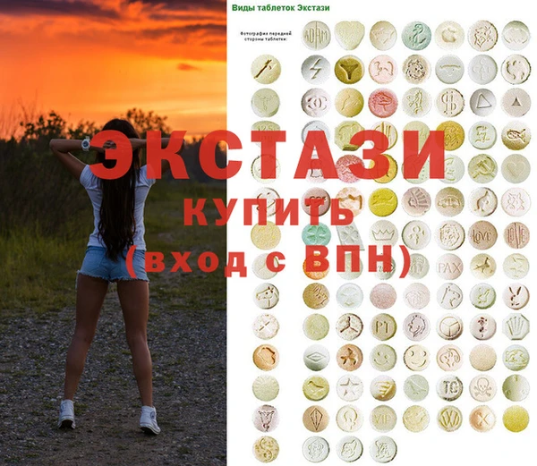 кокаин Арсеньев