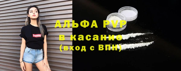 кокаин Арсеньев