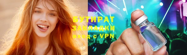 кокаин Арсеньев