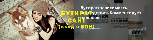 кокаин Арсеньев
