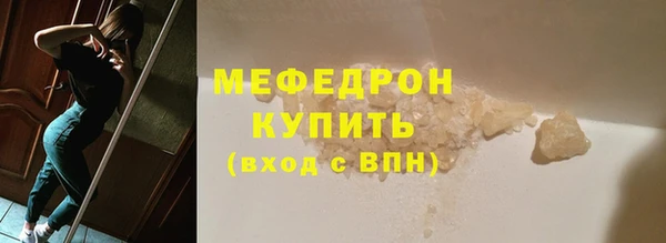 мяу мяу кристалл Дмитров