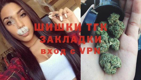 кокаин Арсеньев