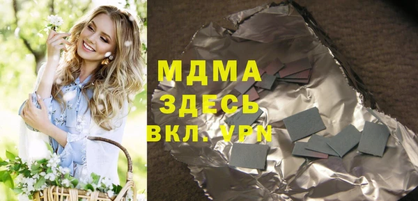 кокаин Арсеньев