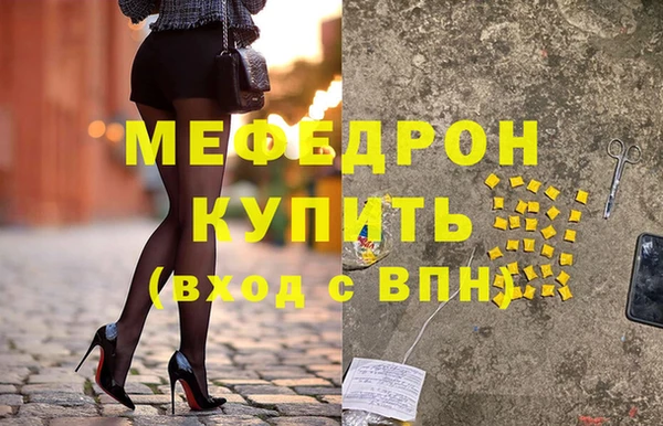 гашишное масло Дмитровск