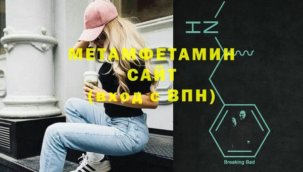 кокаин Арсеньев
