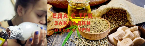 кокаин Арсеньев