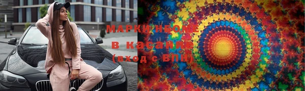 MESCALINE Армянск