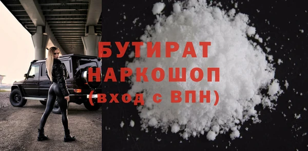 MESCALINE Армянск