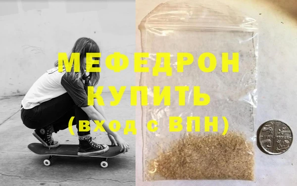 MESCALINE Армянск