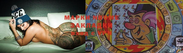 MESCALINE Армянск