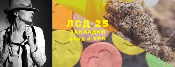 MESCALINE Армянск