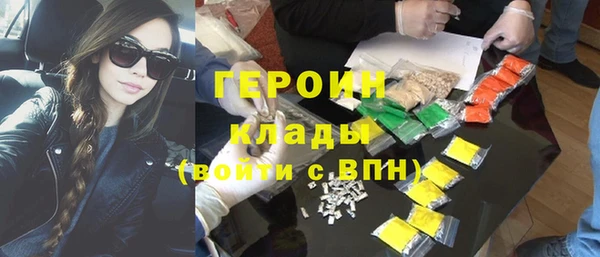 кокаин Арсеньев
