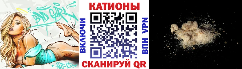 МЯУ-МЯУ мука  площадка телеграм  Артёмовский 
