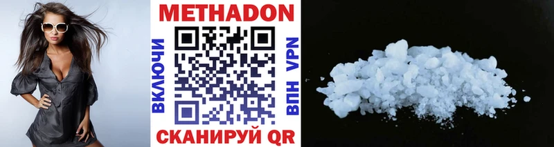 что такое   hydra ссылка  Метадон кристалл  это как зайти  Артёмовский 