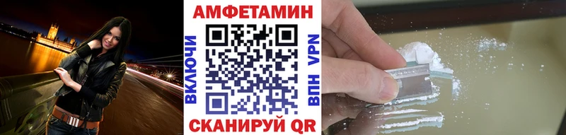 МЕТАМФЕТАМИН винт  кракен маркетплейс  Артёмовский  купить закладку 