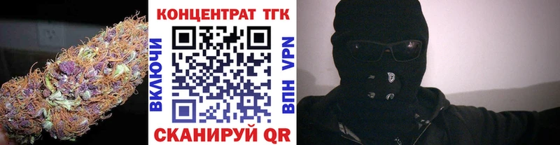 Дистиллят ТГК THC oil Артёмовский