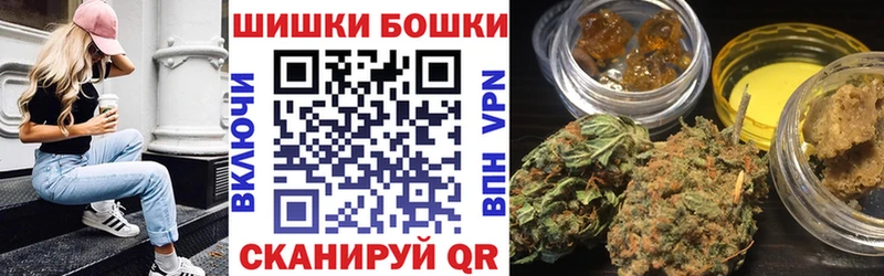 наркошоп  Артёмовский  Канабис OG Kush 